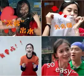 baby热巴开撕奔跑吧揭表情包大战