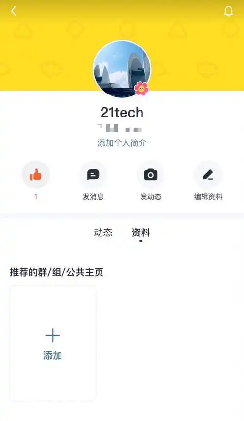表情张一鸣联手马云对抗腾讯敌人的敌人就是朋友中新经纬表情
