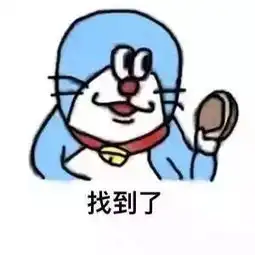 你过来,我给你看个东西搜狐搞笑搜狐网