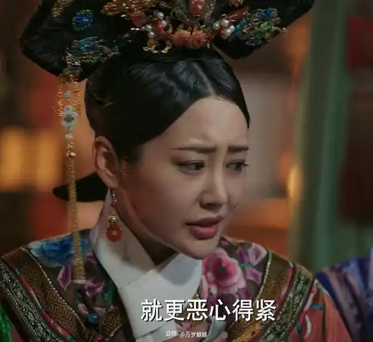 万岁娘娘的相册如懿传婊情包