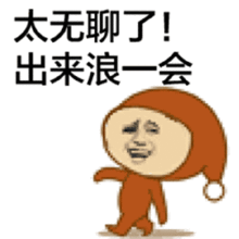 没有超星星的日子里,我却突然想到了