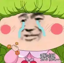 女子扮演多个角色与男子网恋行骗还是领导给介绍的