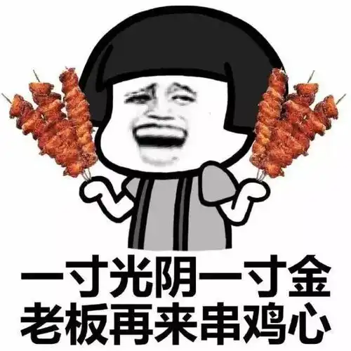 吃货表情包葡萄美酒夜光杯,海鲜披萨加意面