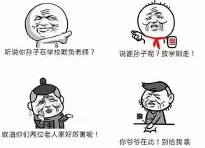 想过若干年后,世界会变成啥样吗呆萌的潮爸潮妈霸屏朋友圈