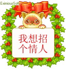 狂呼我空虚qq表情腾牛个性网