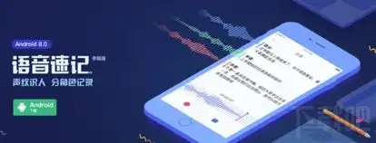 百度手机输入法8.0发布语音速记ar表情