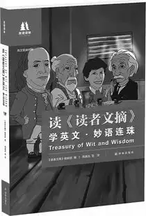 名人名言有什么用
