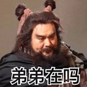 这40张表情包,斗图太好用了,今天送你了