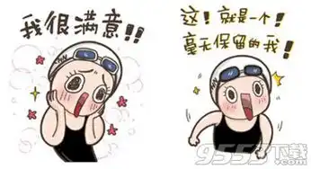 用尽洪荒之力才找到的4款表情包制作神器快拿去玩