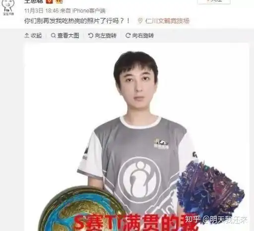 思聪吃热狗都出周边了,小王啊,你也有今天
