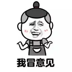 40个长沙话之最,看懂20个的人才算是老长沙附长沙人聊天专用表情包