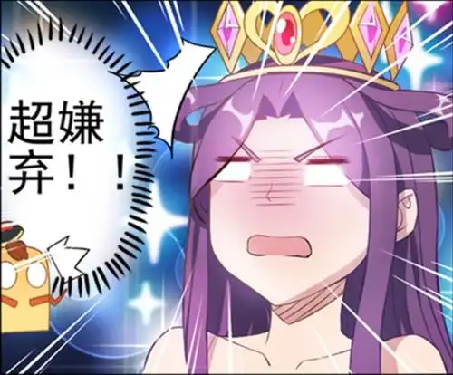 叶罗丽漫画06罗丽因嫌弃铁皮秀出表情包,自夸这段很可爱