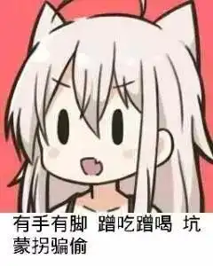 他是怎样一步步沦为了酒托女的诱饵