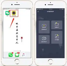今天才看到,微信长按2秒,还有这么多的隐藏功能