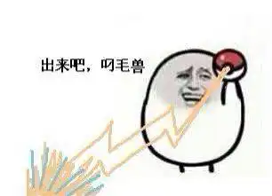 有什么软件能把图片上的字改掉