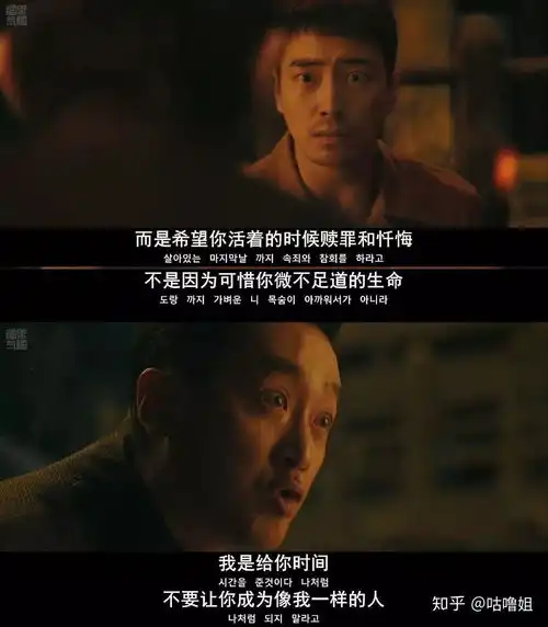 与神同行2比第一部好看