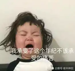 撩人情侣萌娃表情包我想跟你谈个恋爱,你却让我遍体鳞伤