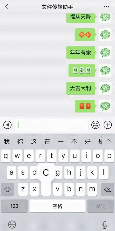 一波超全的微信春节表情雨学会这些,你就是群里最会聊天的人