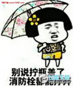 暴漫单身可以撩表情包下载恶搞单身狗表情包高清无水印下载飞翔下载
