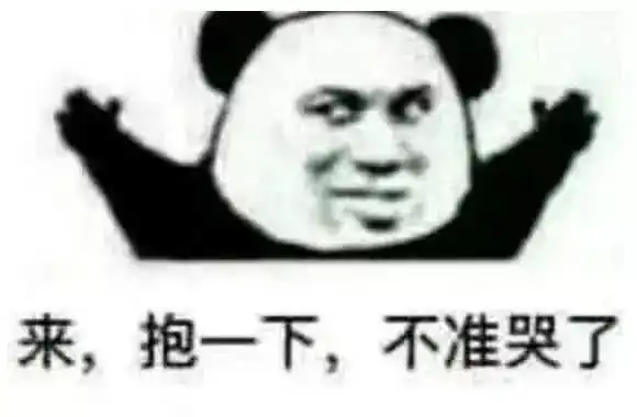 表情很黄很污的表情包,杀伤力极强,让他想吧唧一口堵住你的嘴表情