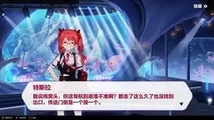 2020夏活海渊之眼3