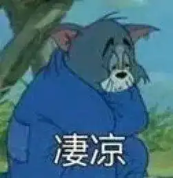 出轨人妻还被曝果照冯小刚的御用女主怎么会饥不择食的看上夜店屁王