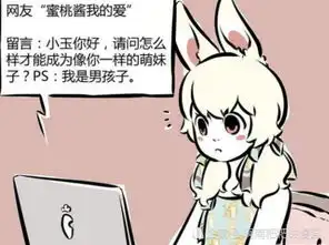 非人哉玉总的真理多吃胡萝卜就会变得更可爱臣妾做不到啊