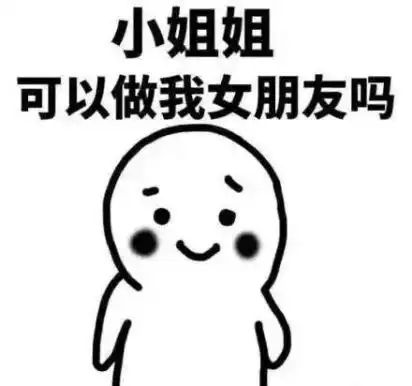 笑话老妈突然打电话过来,说做了我最喜欢吃的菜,让我赶紧回家