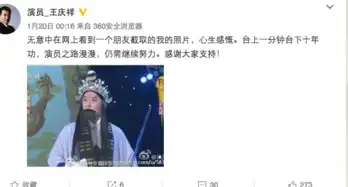 学生因外婆病重欲请假老师让其将生死置之度外
