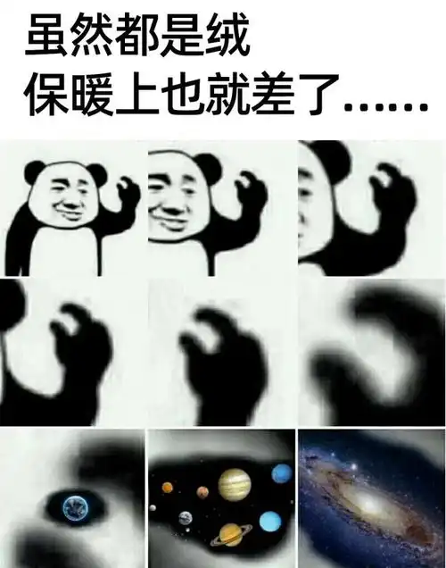 秋冬新时尚南方人身上这件丑衣服,北方人或许看完男默女泪