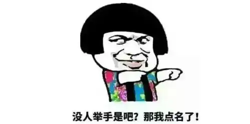 笑疯了这些特立独行的老师,承包了我学生时代的段子