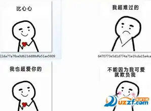 暴漫日常聊天表情包下载暴漫日常聊天表情包完整无水印版