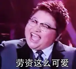 二楼定律不服不行