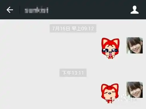微信电脑版1.2怎么发送自定义收藏表情