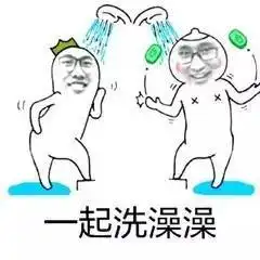表情包系列之我的导生不可能这么萌