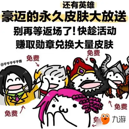 王者荣耀斗图表情包第130期这期是干货干货干货