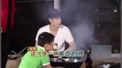 孙红雷精心炖了一锅鸡肉,张艺兴却一脸嫌弃,网友艺兴你变了