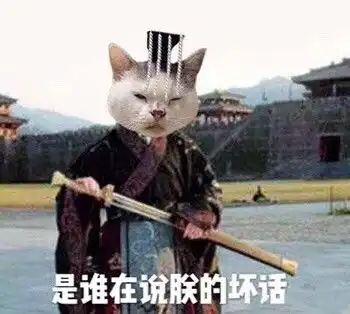 开炮开炮开炮亮剑李云龙呐喊动图开炮亮剑动图李云龙呐喊表情