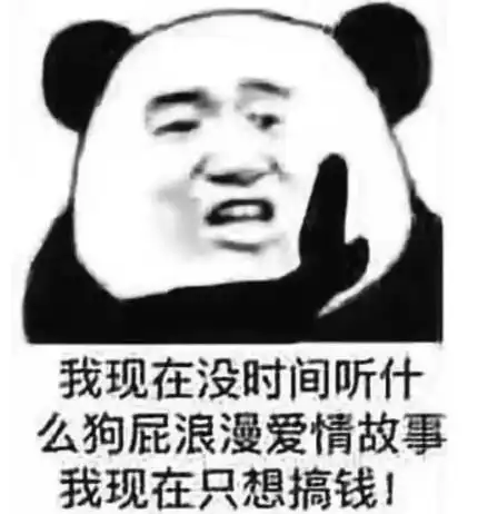 为了搞钱,他居然干这个...