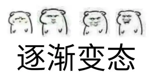 教你轻松抗糖,不需要断奶茶断糖那种哦