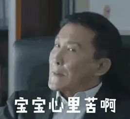 达康书记gif表情包来袭,带字笑死人了,太好看了