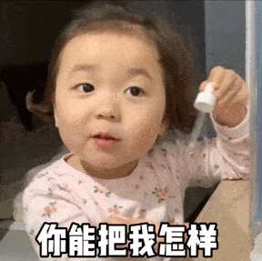 沙雕表情包给你点32个赞