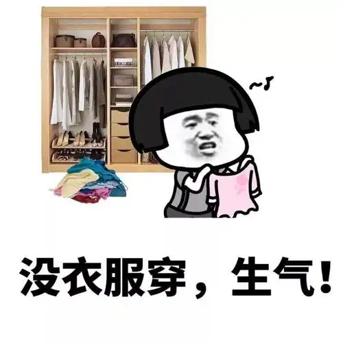 数九结束,雨水返工,乱穿衣的二八月农历真让人头大