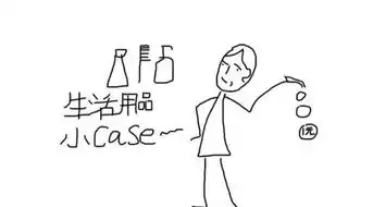 月薪3000在南充竟活成了这样