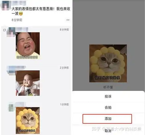 微信朋友圈可以评论表情包1w张表情包准备就绪,网友劝你善良