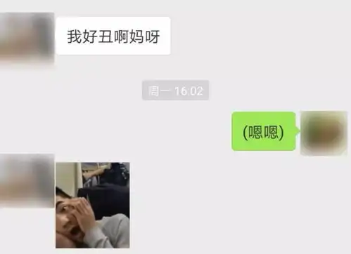 微信聊天抓狂实录你的标点符号有毒吗