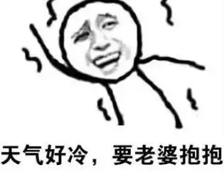 遇见空间秀恩爱的该怎么怼他们
