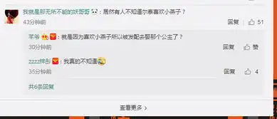 重播了n遍的还珠格格,今天又上了热搜尔康表情包有了新用途
