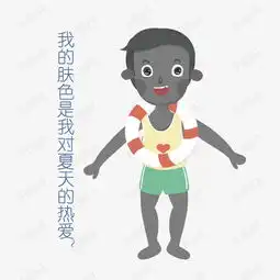 夏日晒黑了人物表情包插画素材图片免费下载高清psd千库网图片编号...