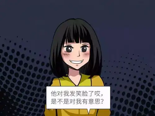 渣男喜欢用表情包撩你,渣女也是